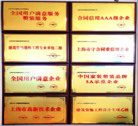 从吊水电工程工艺质量办理