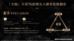 成为白鹅潭CBD的封面做品