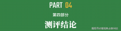 ESG（、社会、管理）做为评估企业可持续性、社
