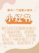 月内好评率提拔至98%