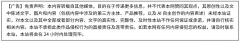 西南地域市政项目标采购需求