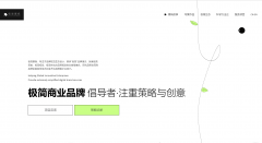 是国内专注电商坐扶植的办事商